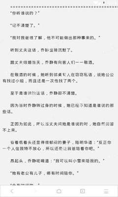 在菲律宾工作的话需要怎么样才能交钱 下面是详答